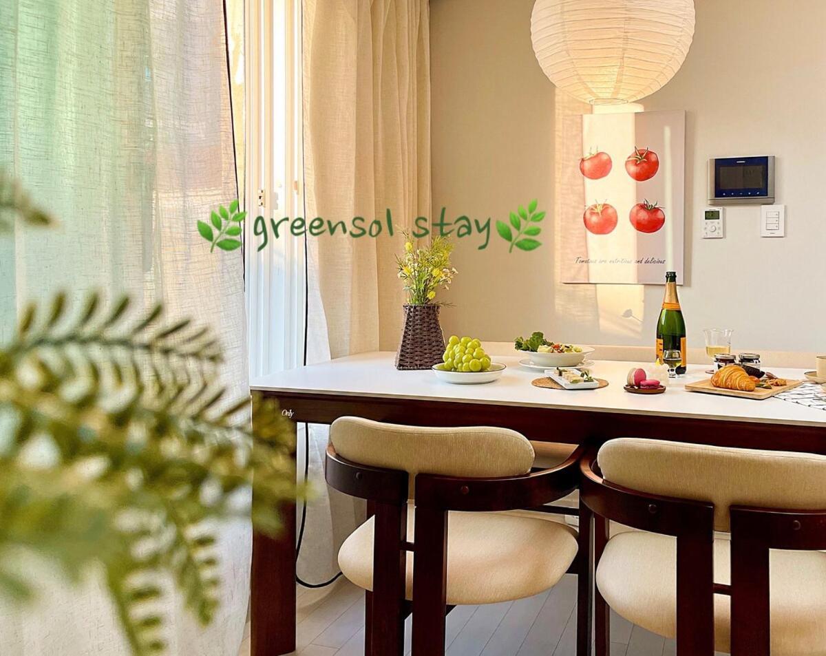 Greensol Stay#cozy House #seoul# Teras #3 Rooms# 2bathrooms *