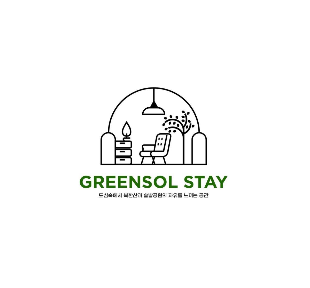 Greensol Stay#cozy House #seoul# Teras #3 Rooms# 2bathrooms Seoul