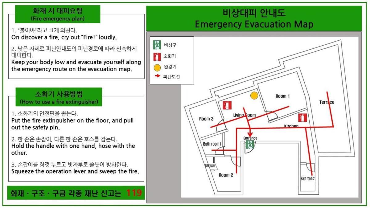 Apartment Greensol Stay#cozy House #seoul# Teras #3 Rooms# 2bathrooms *